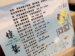 -生机蔬食·24节气料理餐厅(番禺广场店)