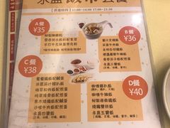 -永盈茶餐厅(中山四路店)