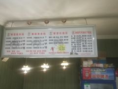 -真瑷缘过桥米线(姚港路)