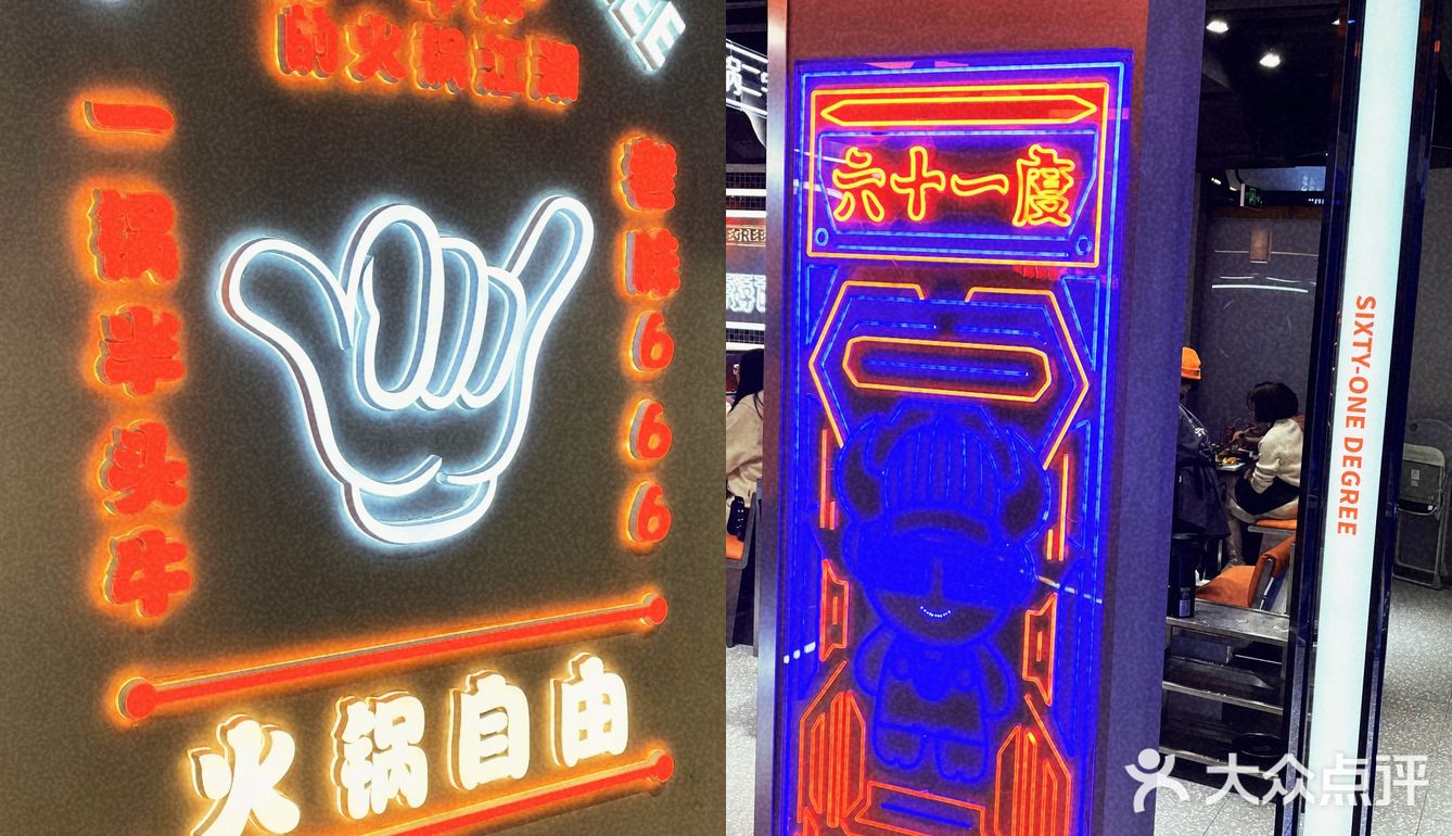 刚好听说潘玮柏居然在西湖边开了一家
