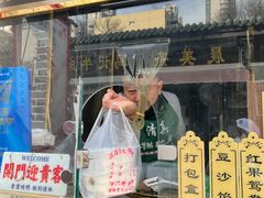 -清真南大寺糕乾王(西北角店)