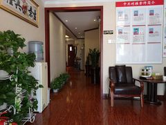 -宜华康盲人按摩(中关村店)