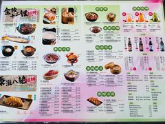 -南京大牌档(苏州中心店)
