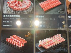 -海底捞火锅(杭州萧山宝龙广场店)