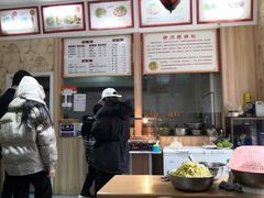 -爱尚螺螺蛳粉(联盟路店)