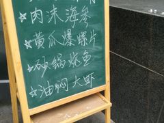 -吕氏疙瘩汤·私家菜馆(慈云寺店)