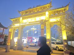 -塔湾兴顺国际观光夜市