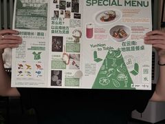 -gaga(深圳福田星河COCO Park店)