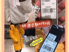 -王府井奥莱临潼小镇(临潼店)