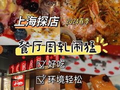 -TOMATITO(无限极荟店)