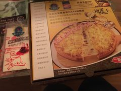 -尊宝比萨(首座店)