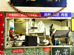 -化三驴肉汤(金明东街店)