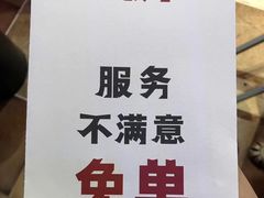 -小放牛炒菜馆(三丰店)