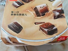 -乐纯(苹果社区店)