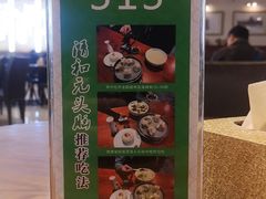 -并州饭店(千峰南路店)