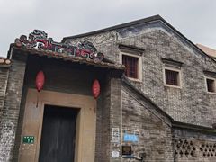 -黄埔古港