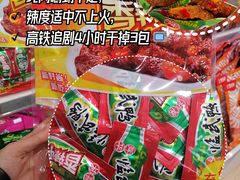 -郴州特产舜华临武鸭(郴州西站店)