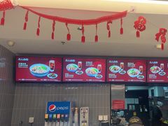 -康师傅私房牛肉面(申虹店)