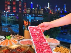 -长嘉·河图火锅(长嘉汇江景旗舰店)