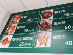 -大益烤鸡