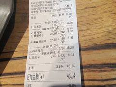 -聚合鑫东北熏酱熟食麻辣面(长阳店)