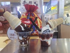 -DQ·蛋糕·冰淇淋(徐东销品茂店)