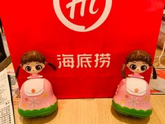 -海底捞火锅(八佰伴店)