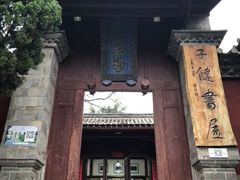 -建水文庙