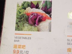 iphone_upload_pic-新辣道鱼火锅(领展购物广场·中关村店)