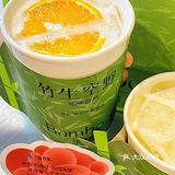 夏日里的小清新|清新竹香🎋系列~百分茶上新啦🍵