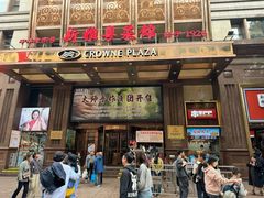 -新雅粤菜馆(南京东路店)