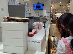 -DQ·蛋糕·冰淇淋(湖景东路店)
