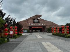 -孙子文化园