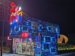 -北极村旅游风景区