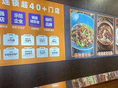 -茄子恰恰·新云南小炒(坪山益田店)