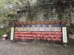 -大慈岩风景区