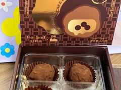 -好利来(朝外店)