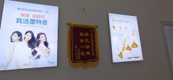 -痘敏医生专业祛痘·肌肤修复连锁