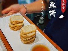 -天禄堂西溪庄园
