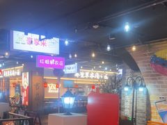 -豪享来(我格广场店)