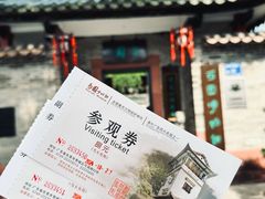 -东莞市可园博物馆