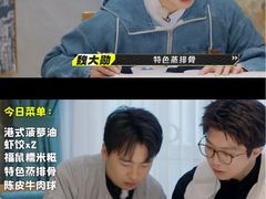 -点都德·毕德寮