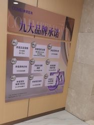 -南京康美美容医院·旗舰店