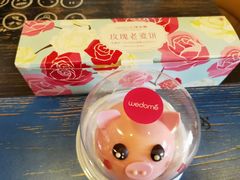 -味多美蛋糕(潘家园店)