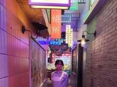 -王庄阿咪海鲜大排档(象园店)