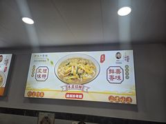 -老袁炒年糕(富豪路店)