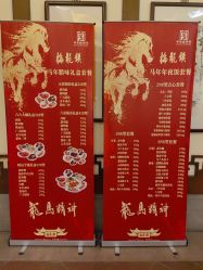 -梅龙镇酒家·宴会厅(南京西路总店)