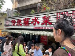 -汝萍传统蘸水菜(春华路总店)