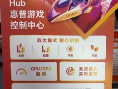 -苏宁易购(Suning Pro深圳华强北店)