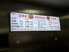 -远洋未来汇